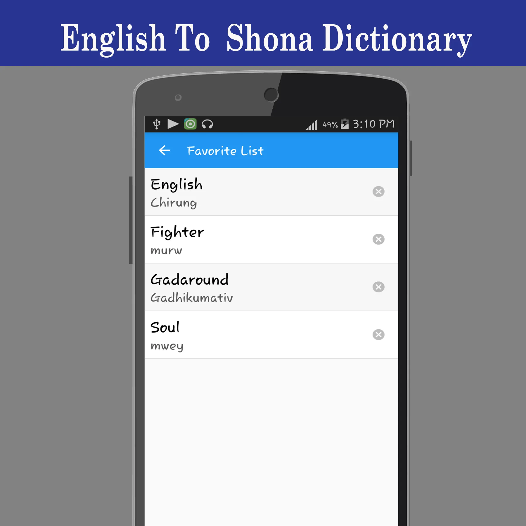 English To Shona Dictionary | Indus Appstore | Screenshot