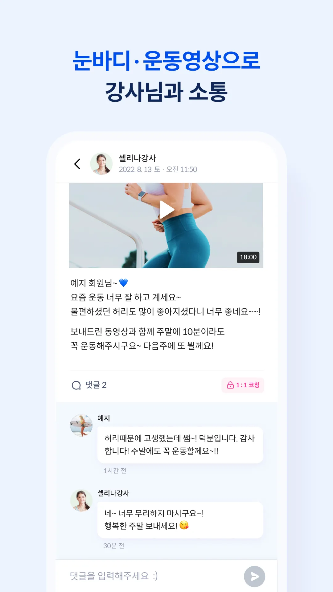 나르필라테스 | Indus Appstore | Screenshot