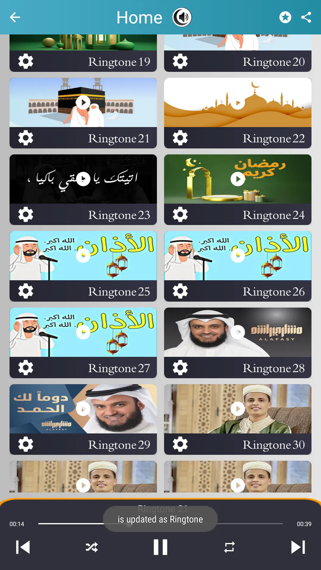 Islamic ringtones withoutMusic | Indus Appstore | Screenshot