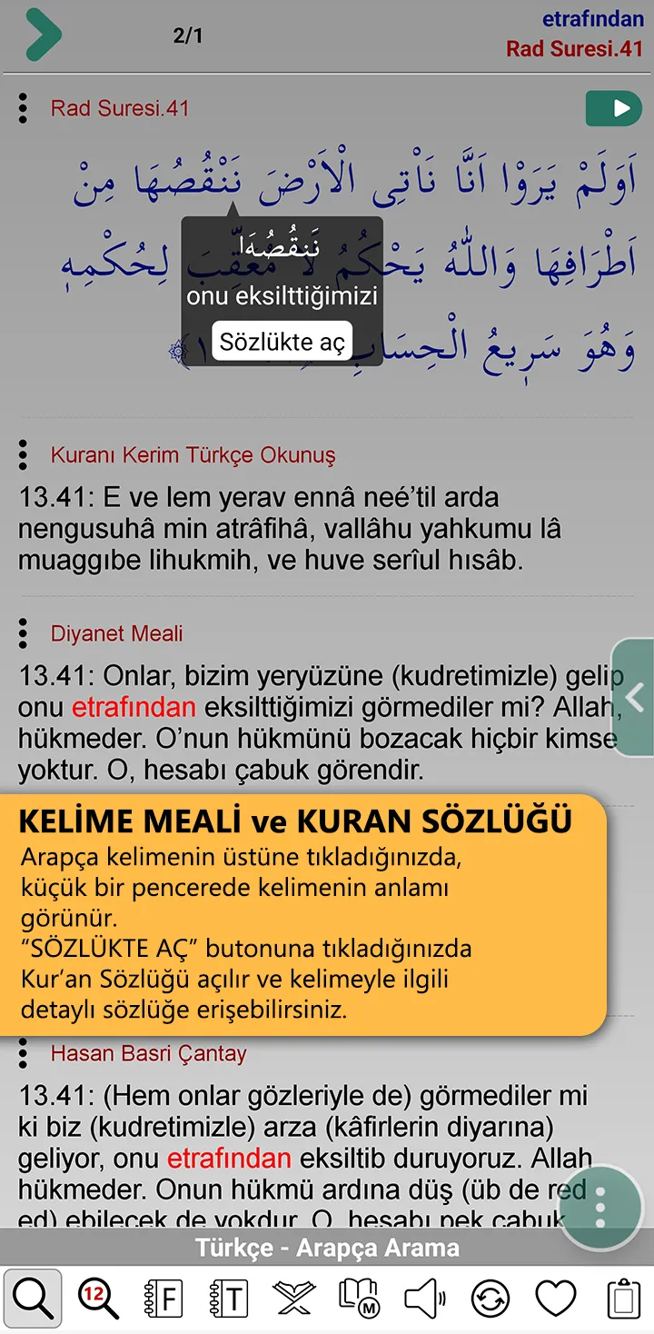 Hasenat Uzman (Kuranı Kerim) | Indus Appstore | Screenshot