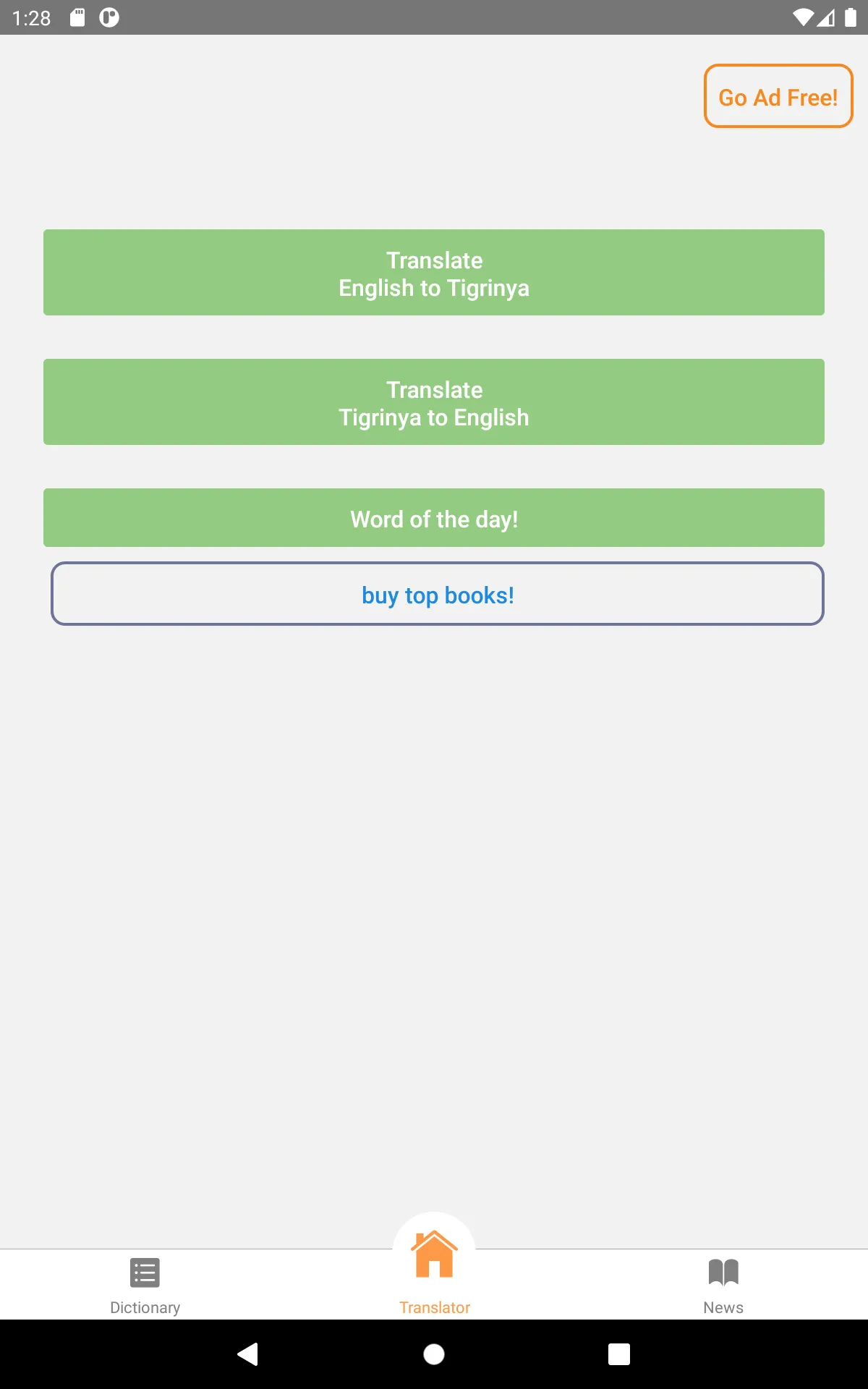 Tigrinya  English Translator | Indus Appstore | Screenshot