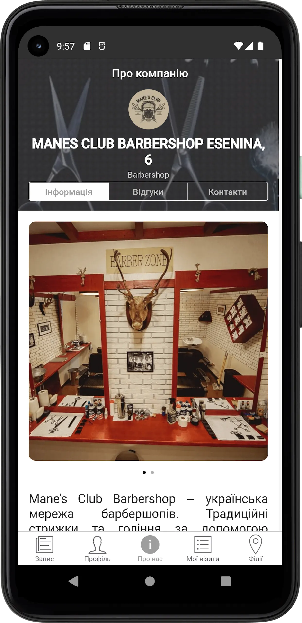 Mane's Club Barbershop | Indus Appstore | Screenshot