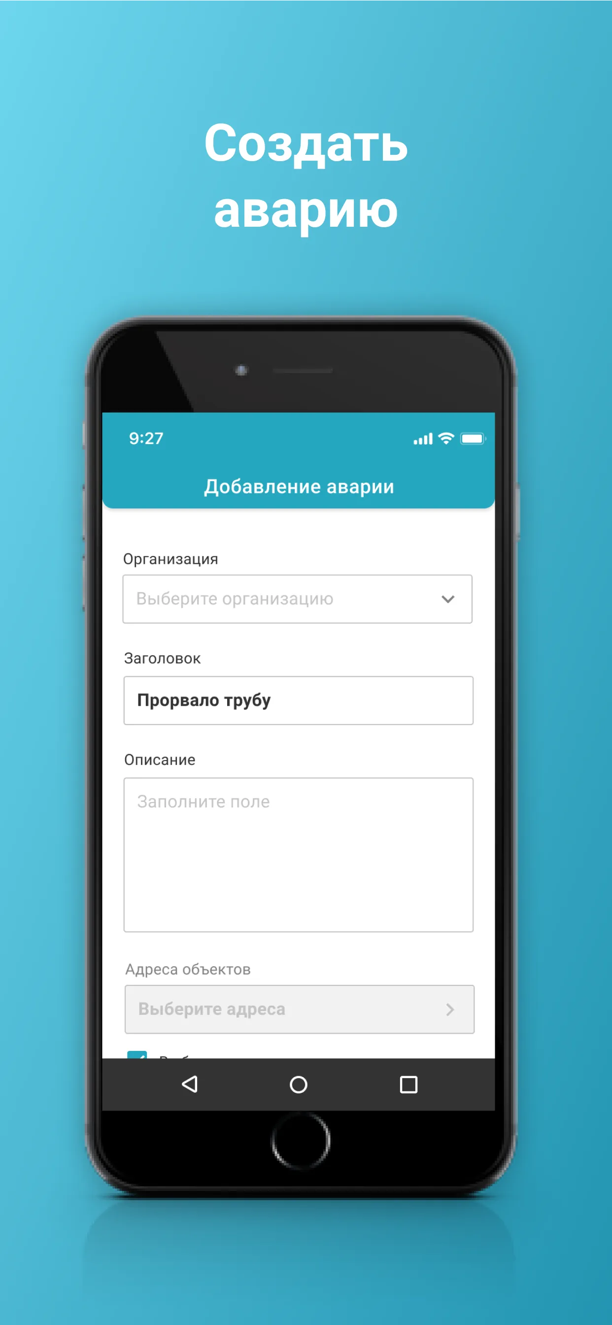 АДС365 | Indus Appstore | Screenshot