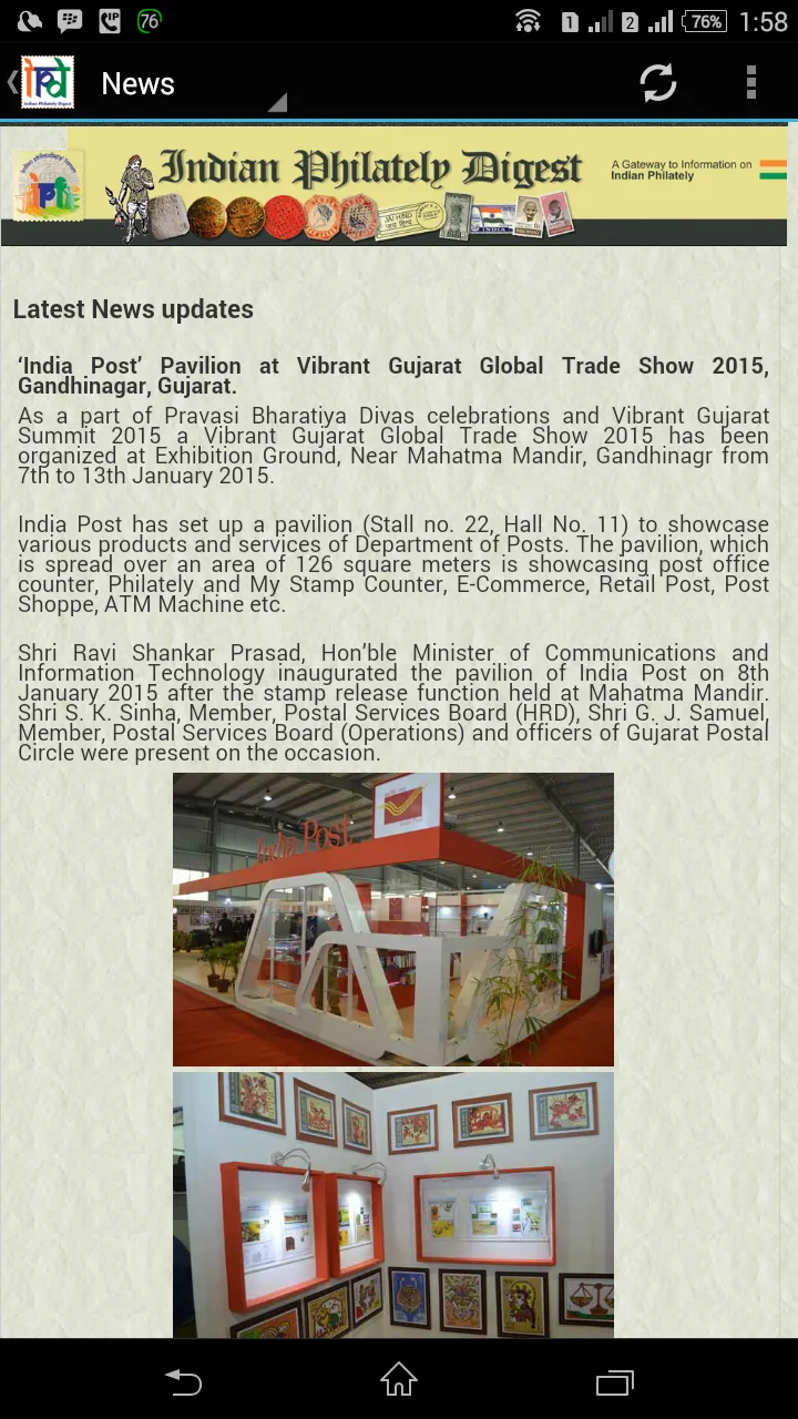 Indian Philately Digest | Indus Appstore | Screenshot