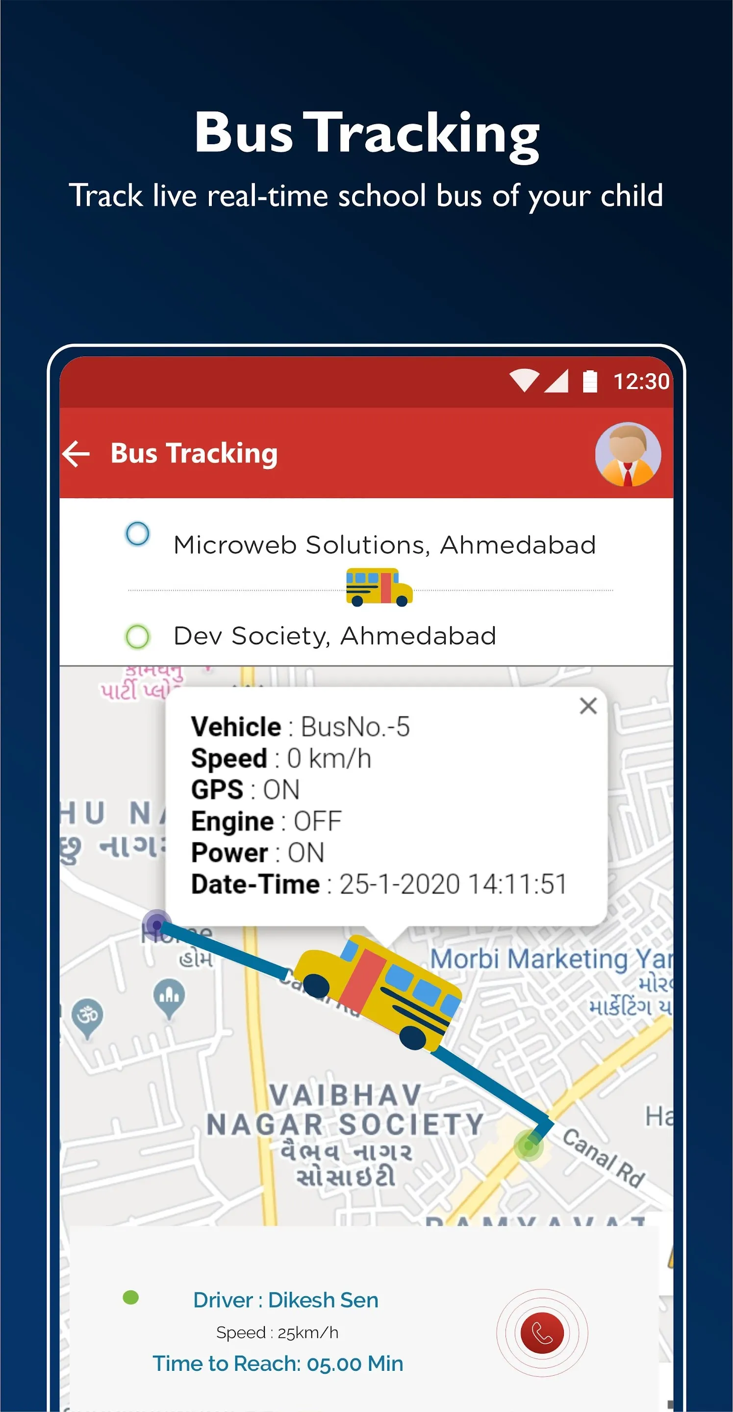 DCS MEHSANA | Indus Appstore | Screenshot