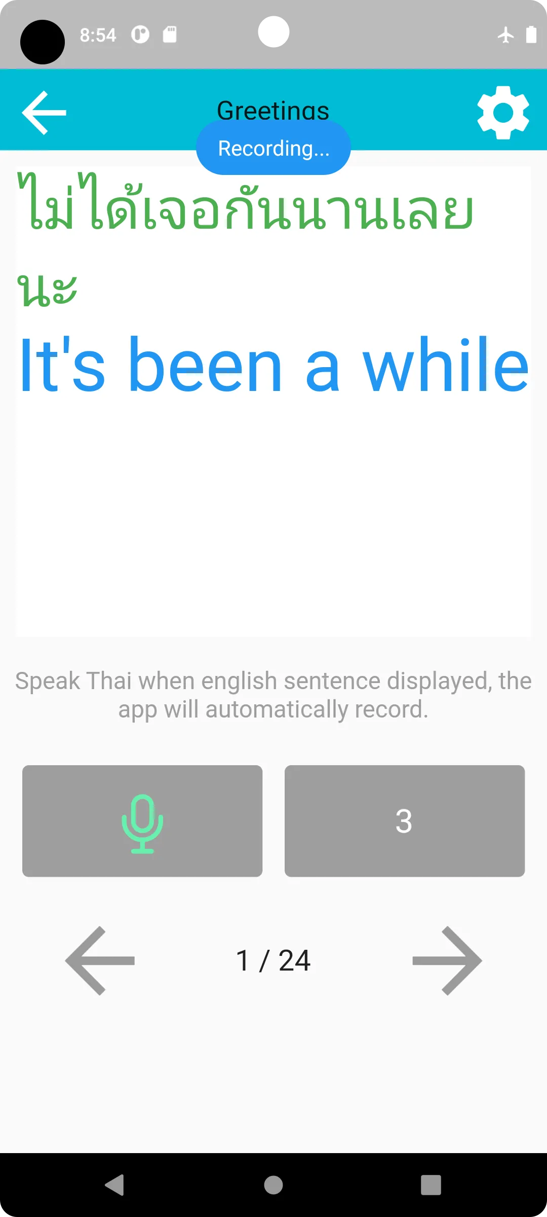 Speak Thai Vocabulary & Phrase | Indus Appstore | Screenshot