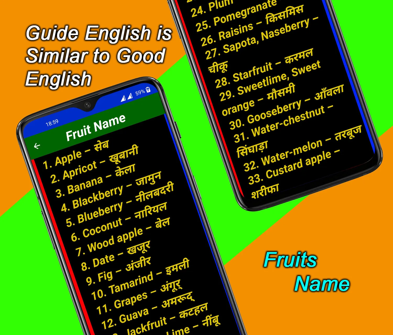 Guide English | Good English | Indus Appstore | Screenshot