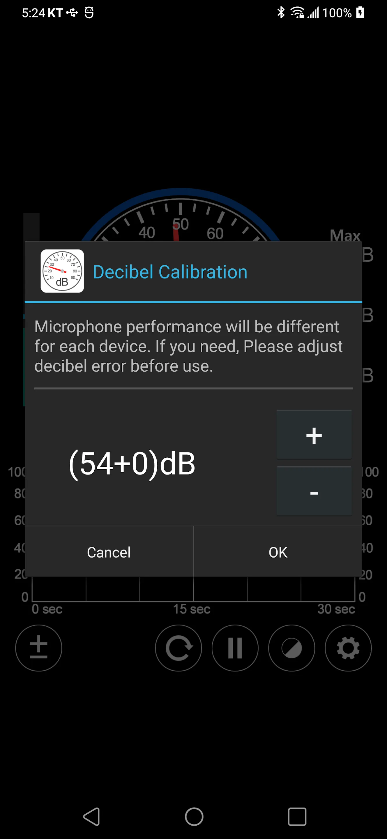 Sound Meter - Decibel | Indus Appstore | Screenshot