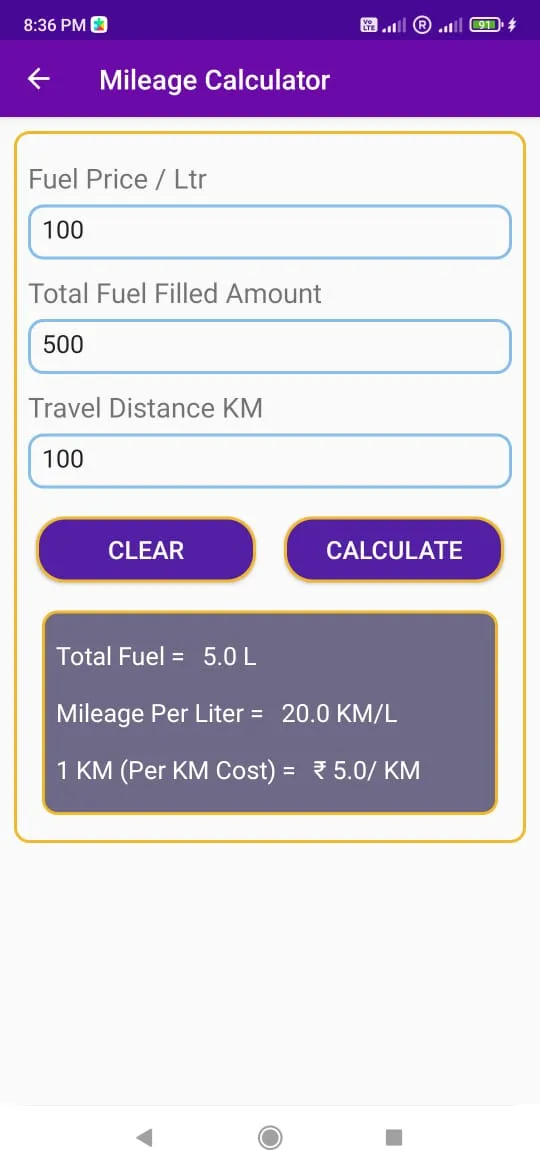 RTO Vehicle Information App | Indus Appstore | Screenshot