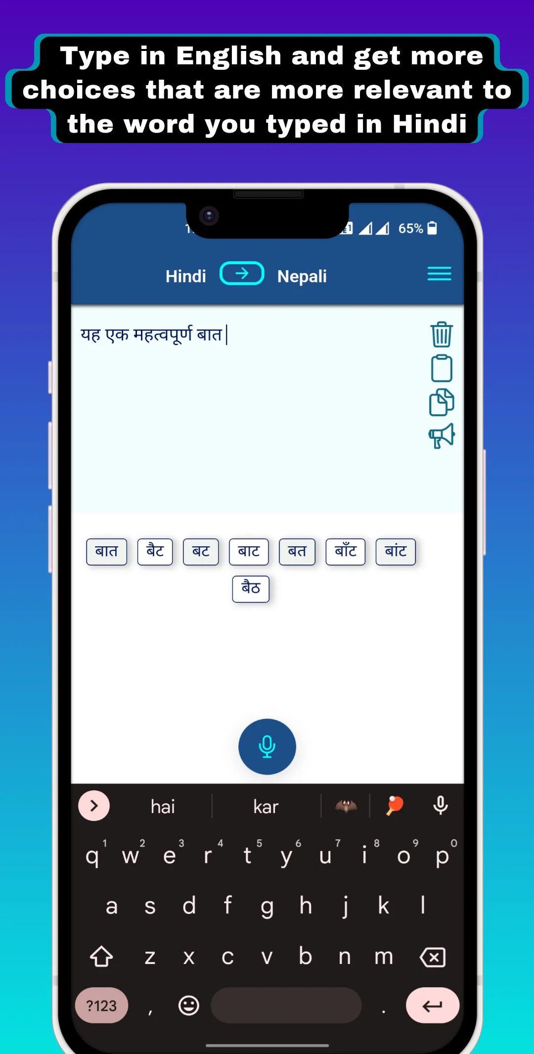 Nepali Hindi Voice Translator | Indus Appstore | Screenshot