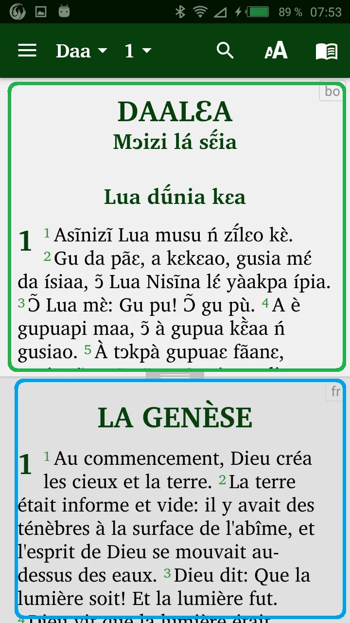 Boko Bible | Indus Appstore | Screenshot