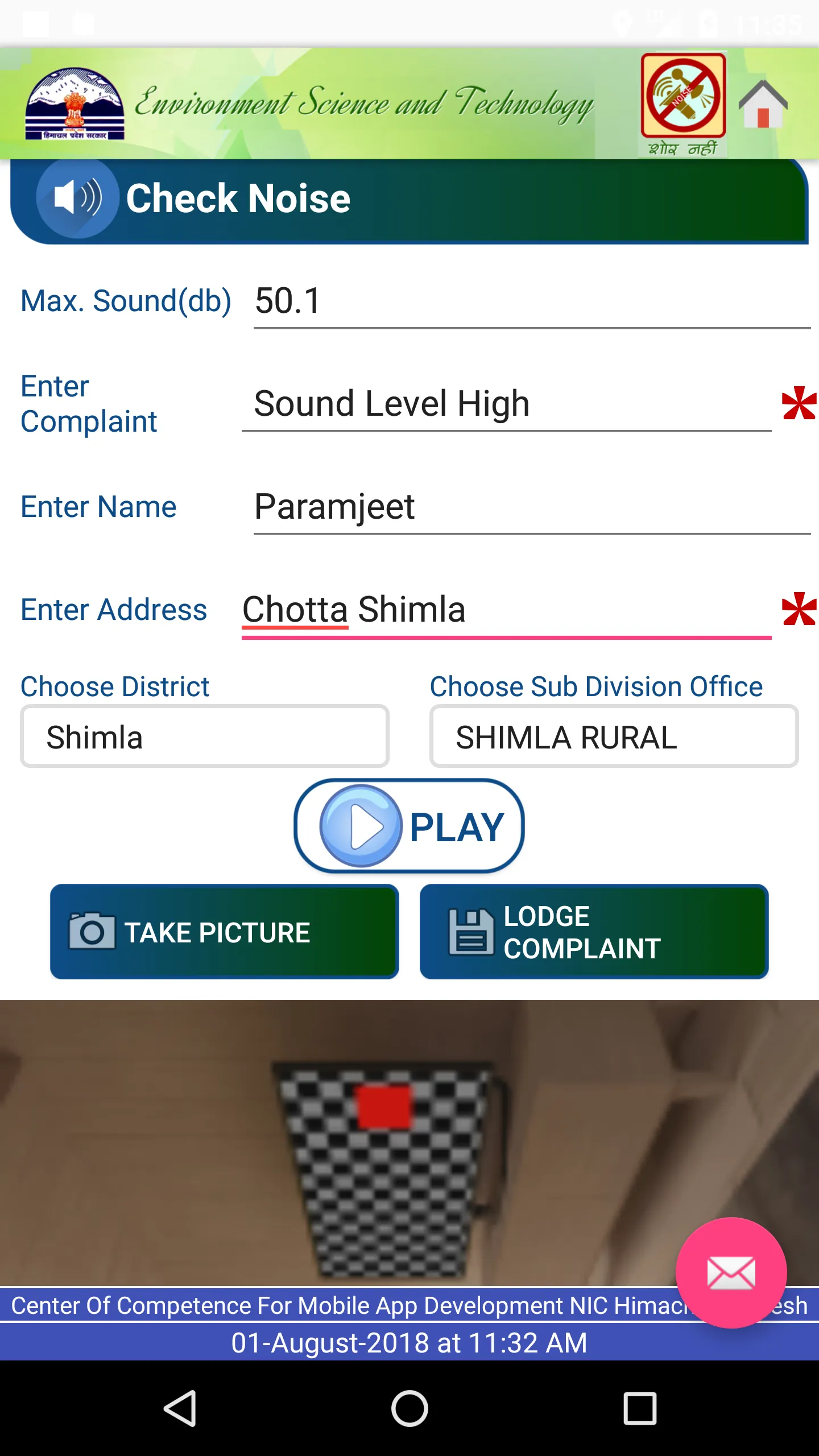 SHOR NAHIN शोर नहीं | Indus Appstore | Screenshot