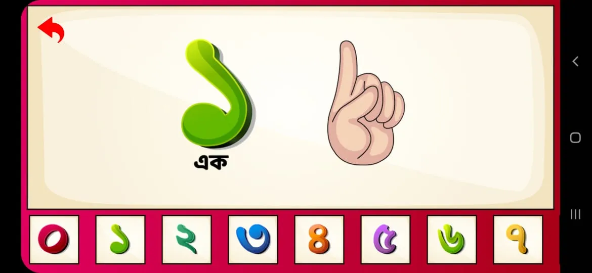 Kids Learn English Alphabet | Indus Appstore | Screenshot