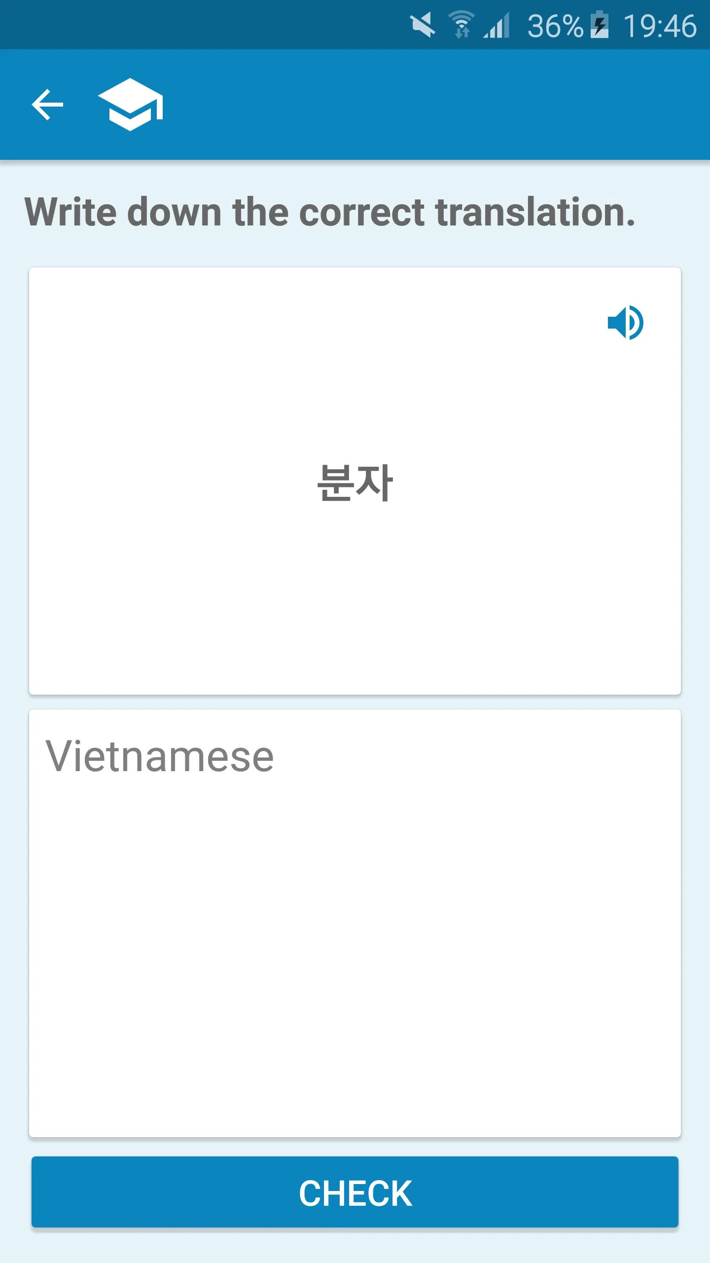Korean-Vietnamese Dictionary | Indus Appstore | Screenshot
