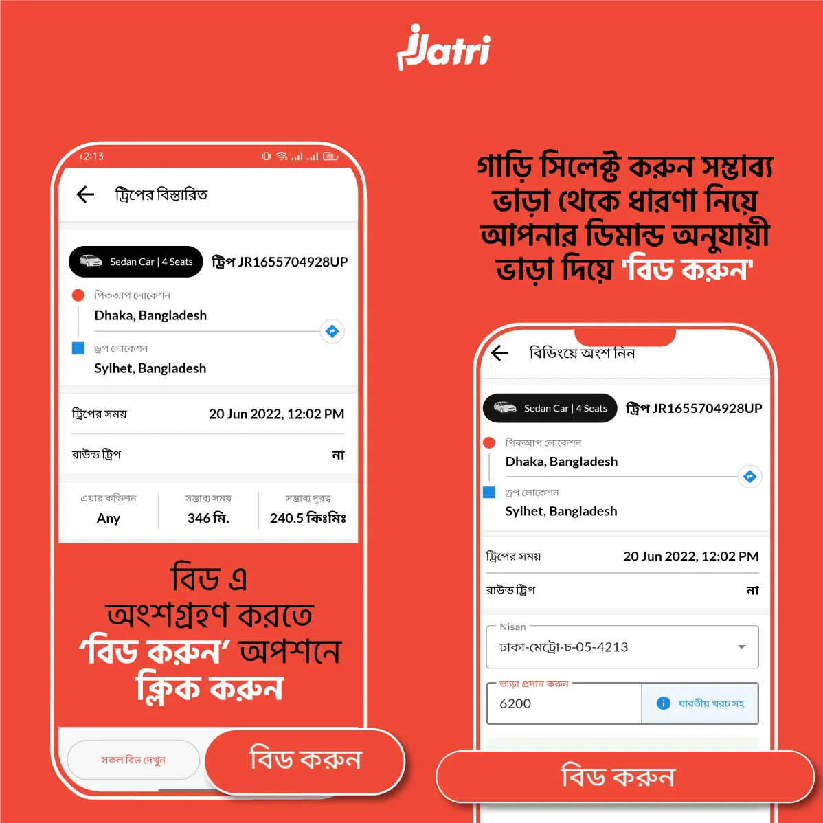 Jatri - Rental Partner App | Indus Appstore | Screenshot