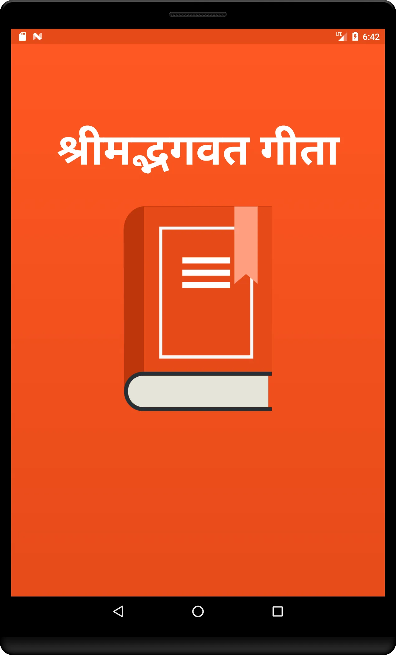 Bhagavad Gita (भगवद गीता-हिंदी | Indus Appstore | Screenshot