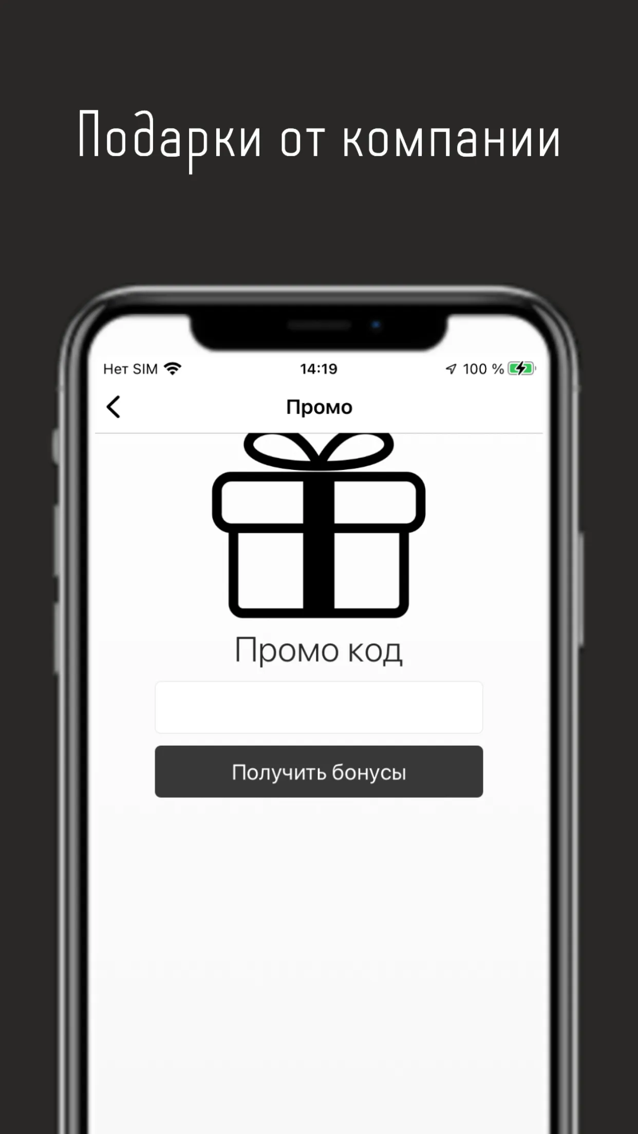 «Т» такси Николаев | Indus Appstore | Screenshot