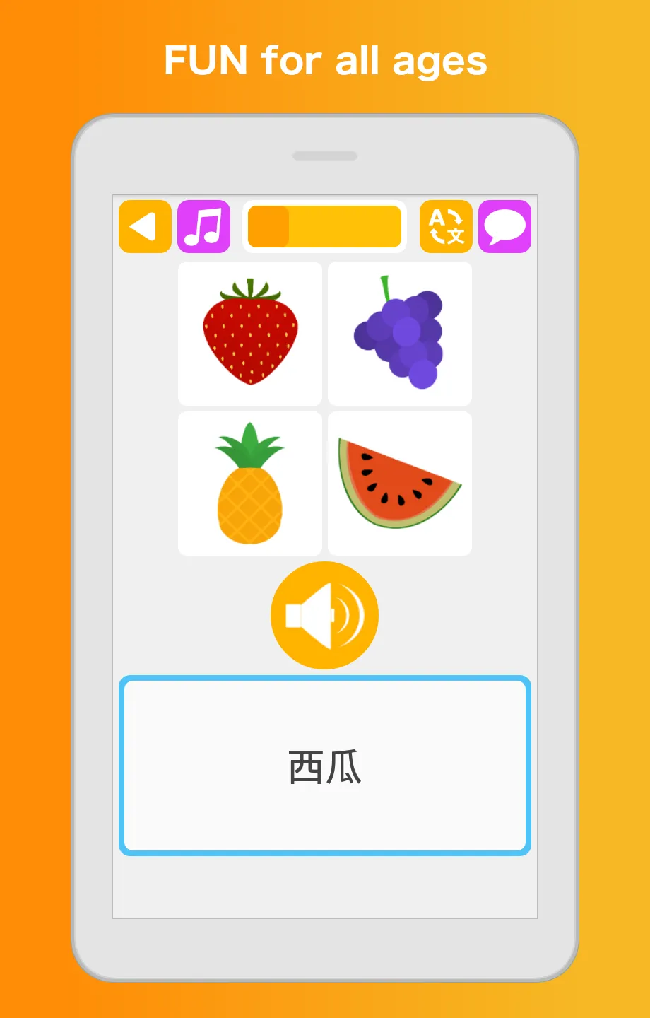 Learn Chinese Speak Mandarin | Indus Appstore | Screenshot