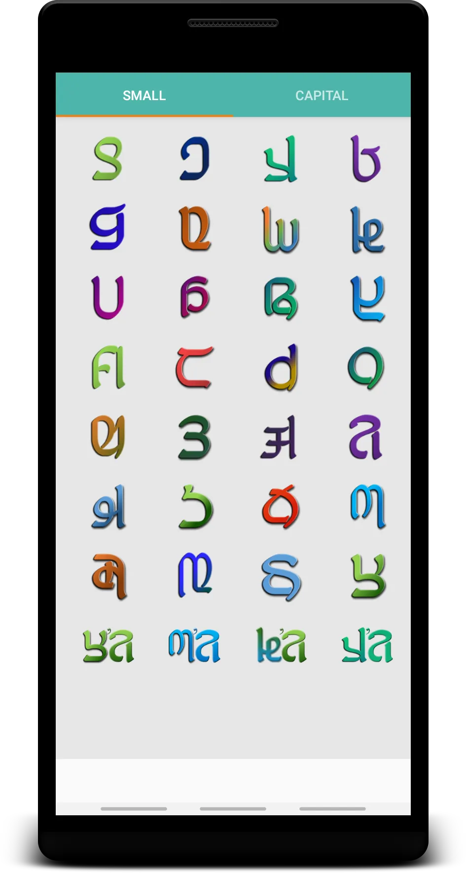 Adlam Fulfulde 𞤢𞤣𞤤𞤢𞤥 𞤬𞤵 | Indus Appstore | Screenshot