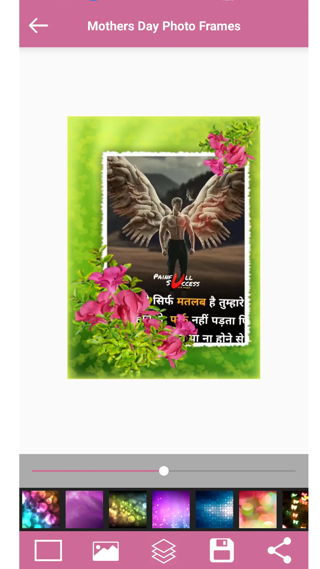 Mothers Day Photo Frames & Gre | Indus Appstore | Screenshot