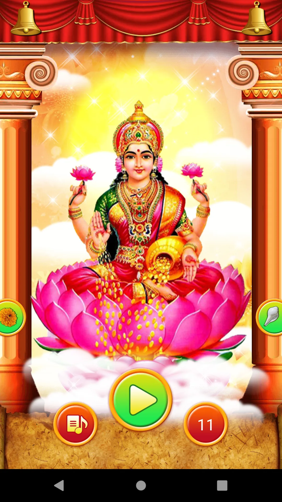 Laxmi Aarti Om Jai Laxmi Mata | Indus Appstore | Screenshot