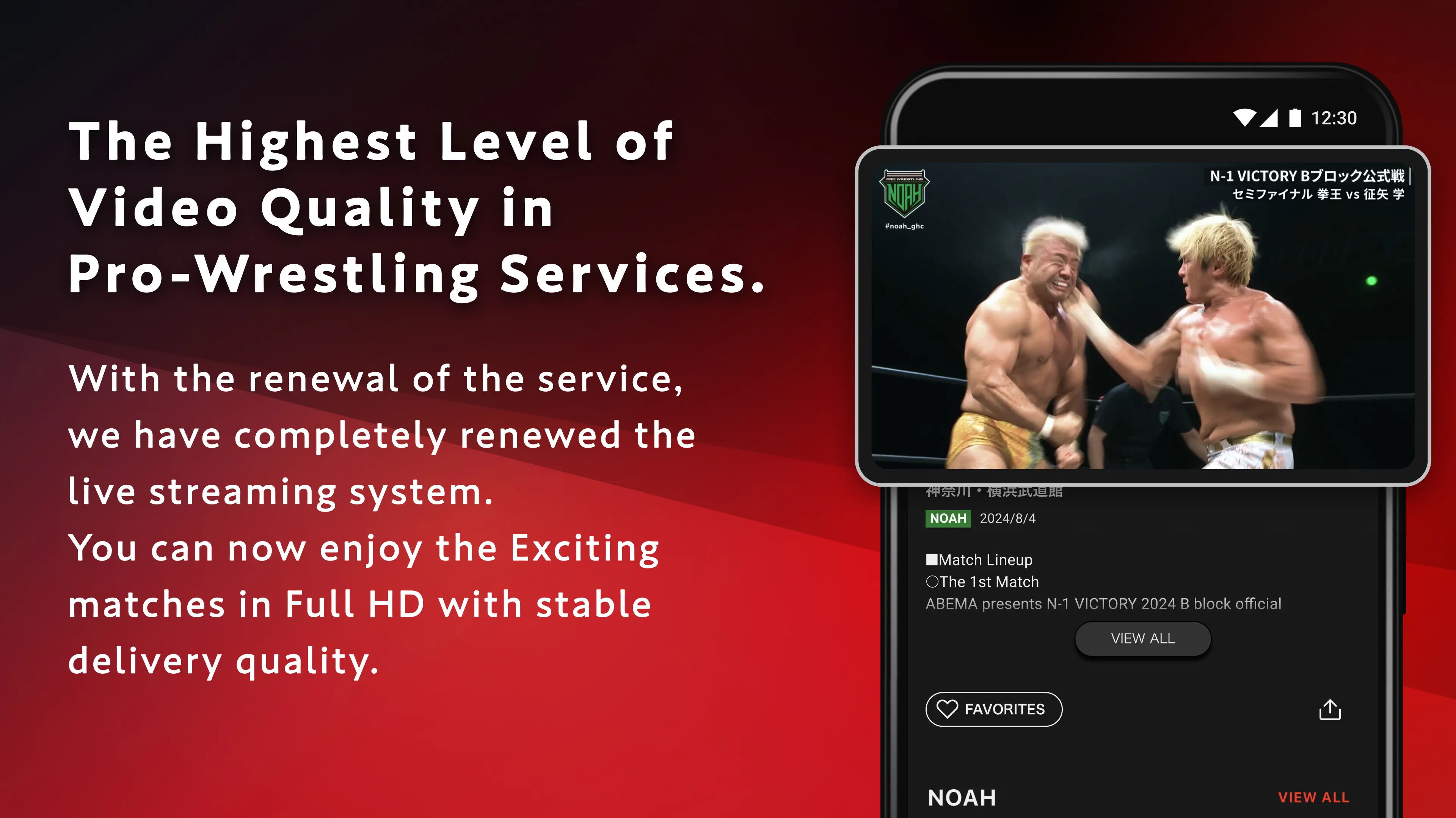 WRESTLE UNIVERSE | Indus Appstore | Screenshot