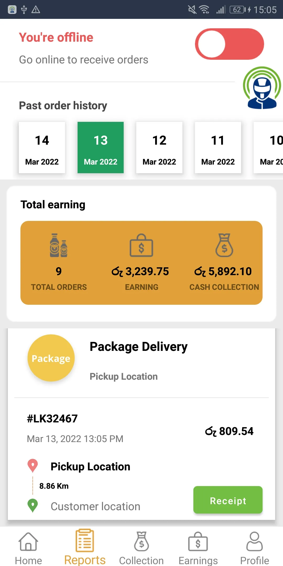 Deliver TapOne | Indus Appstore | Screenshot