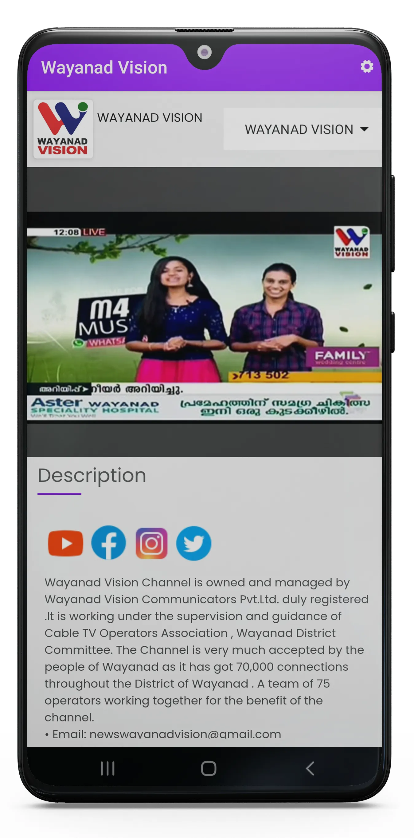 Wayanad Vision  Live | Indus Appstore | Screenshot