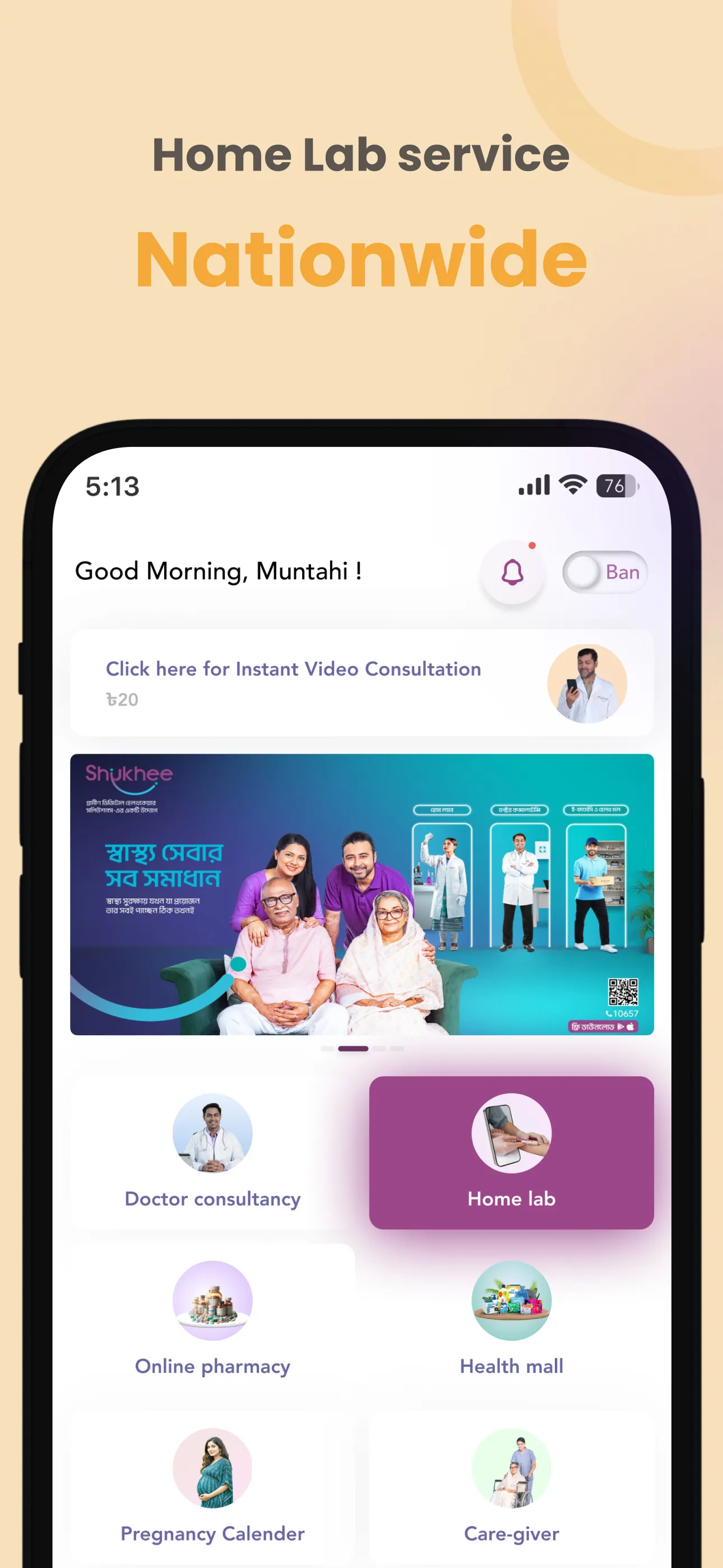 Shukhee | Indus Appstore | Screenshot