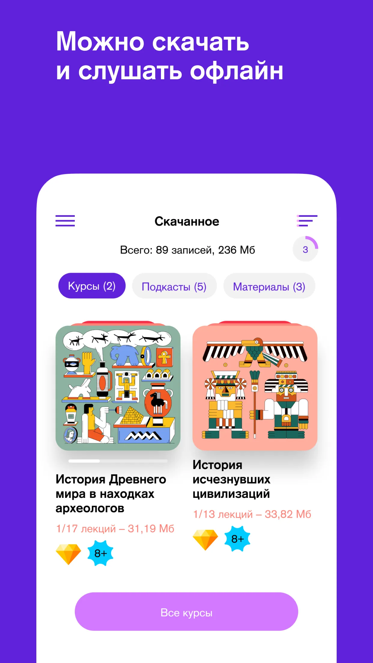 Гусьгусь | Indus Appstore | Screenshot