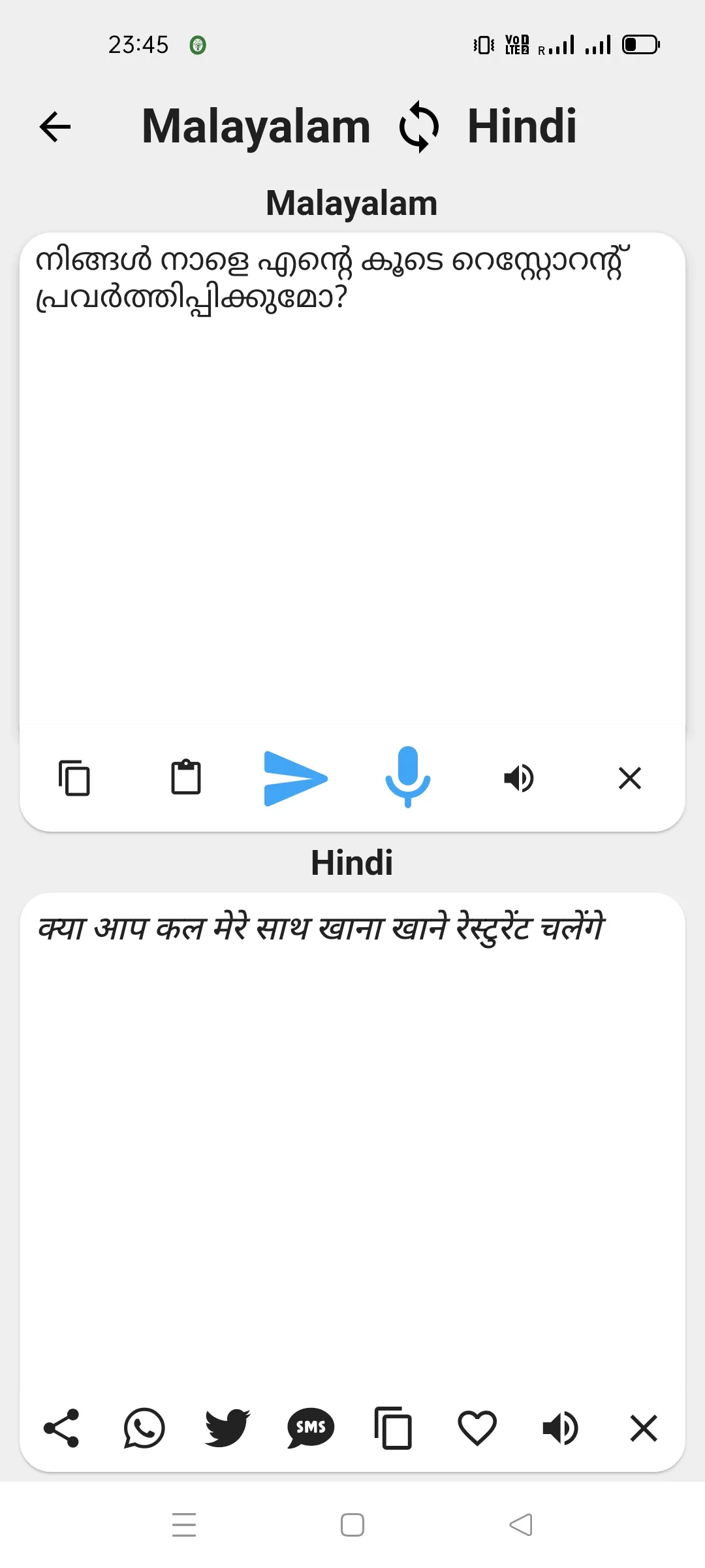 Hindi To Malayalam Translator | Indus Appstore | Screenshot