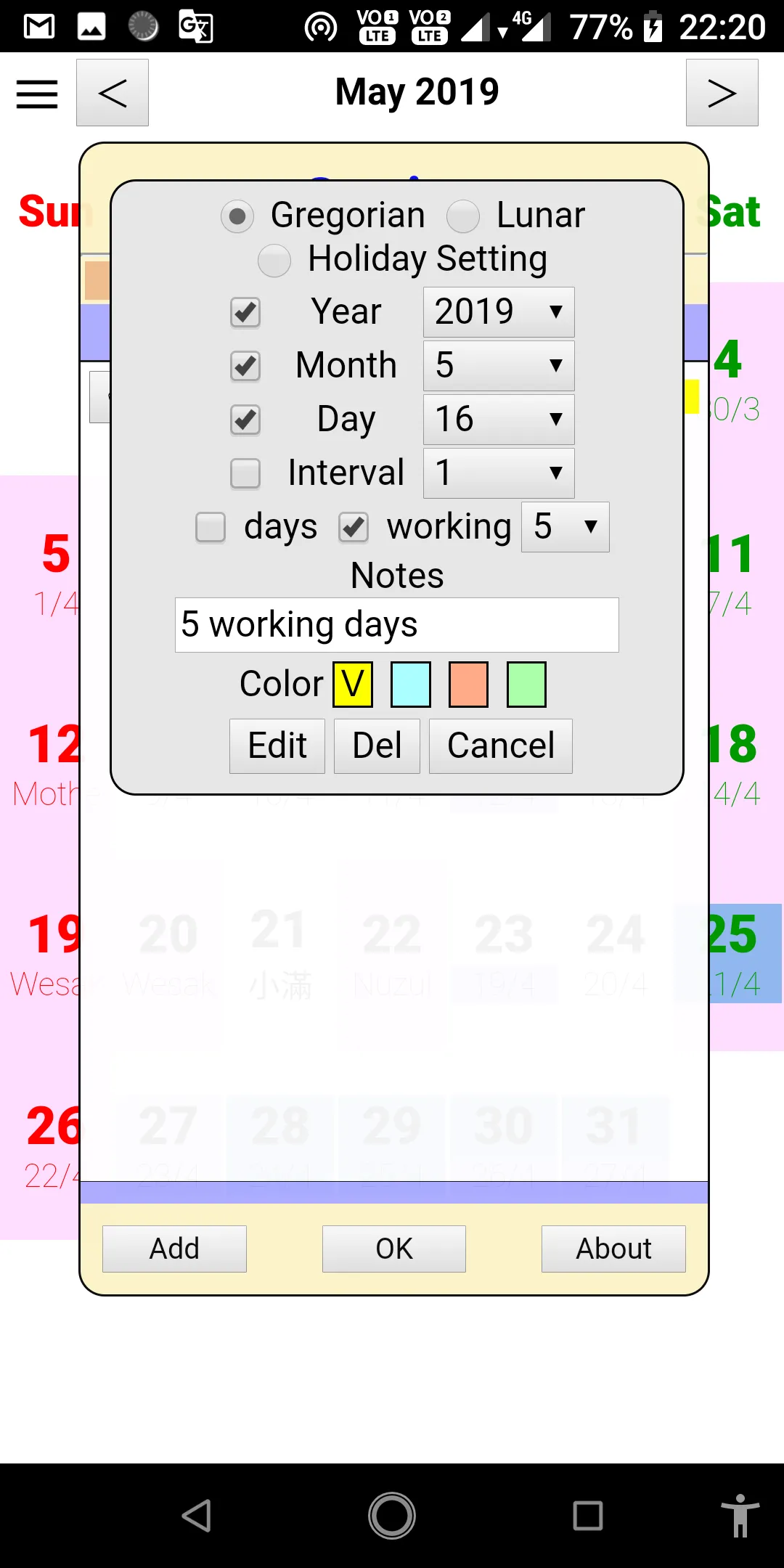 Calendar Singapore | Indus Appstore | Screenshot