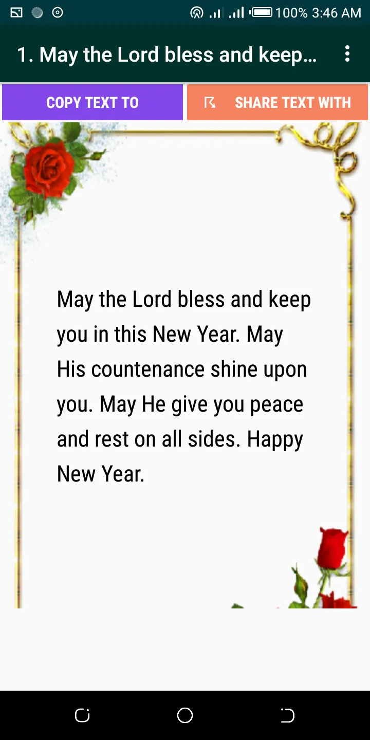 Happy New Year Wishes & Prayer | Indus Appstore | Screenshot