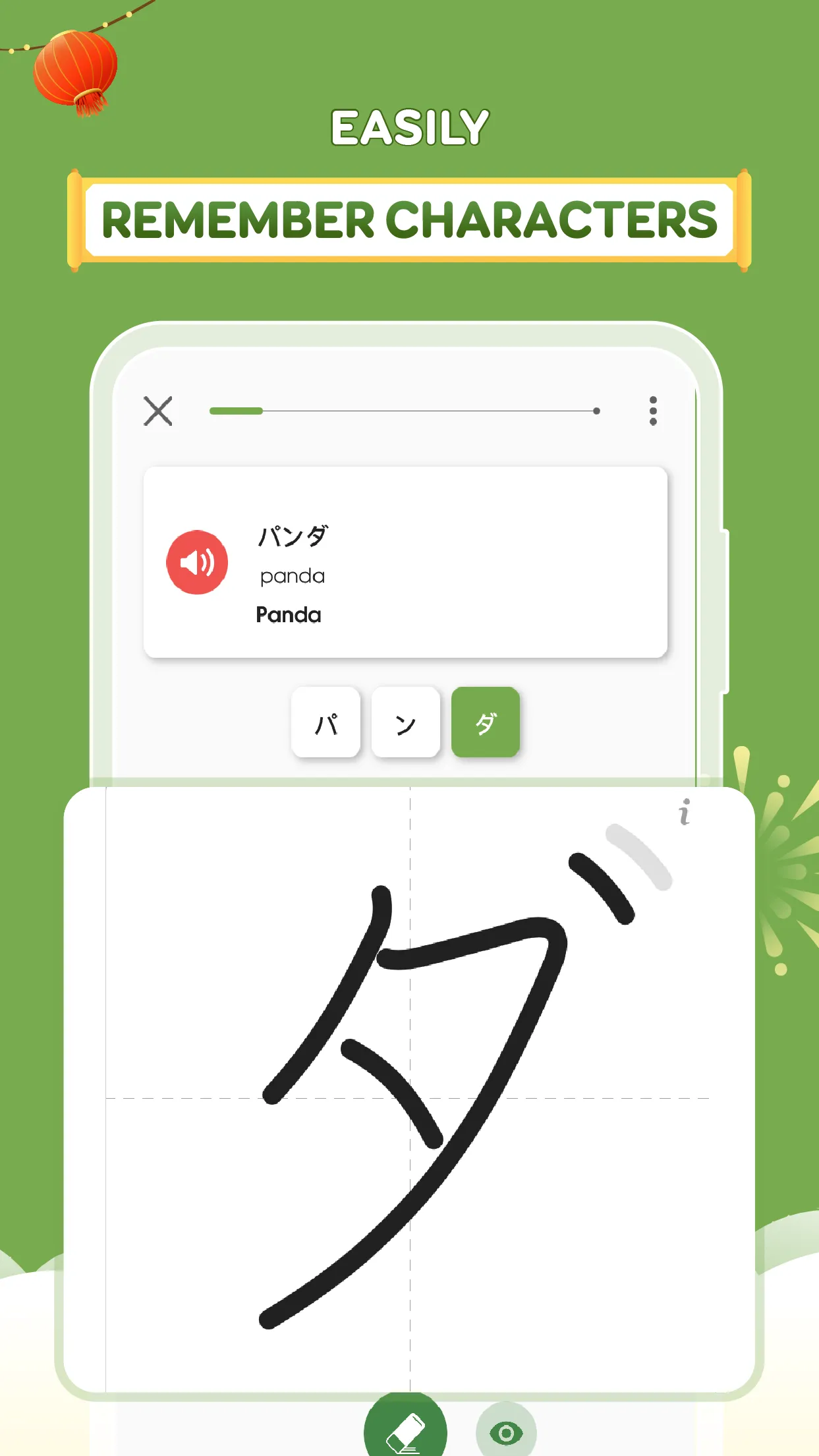 HeyJapan: Learn Japanese | Indus Appstore | Screenshot