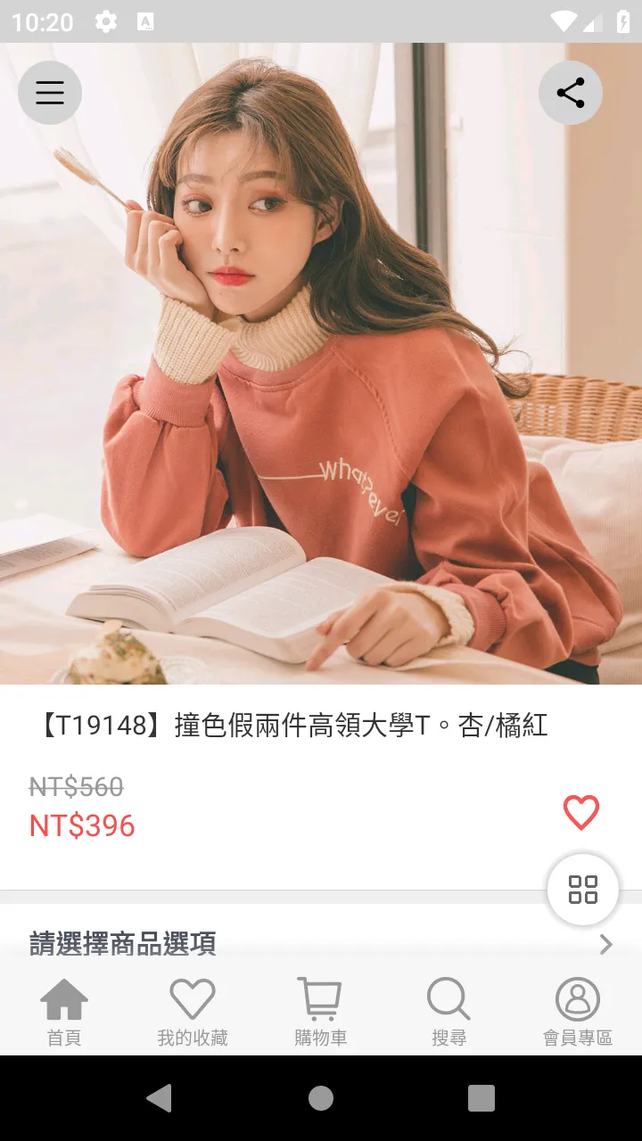 MUMUSHOP韓系平價女裝 | Indus Appstore | Screenshot