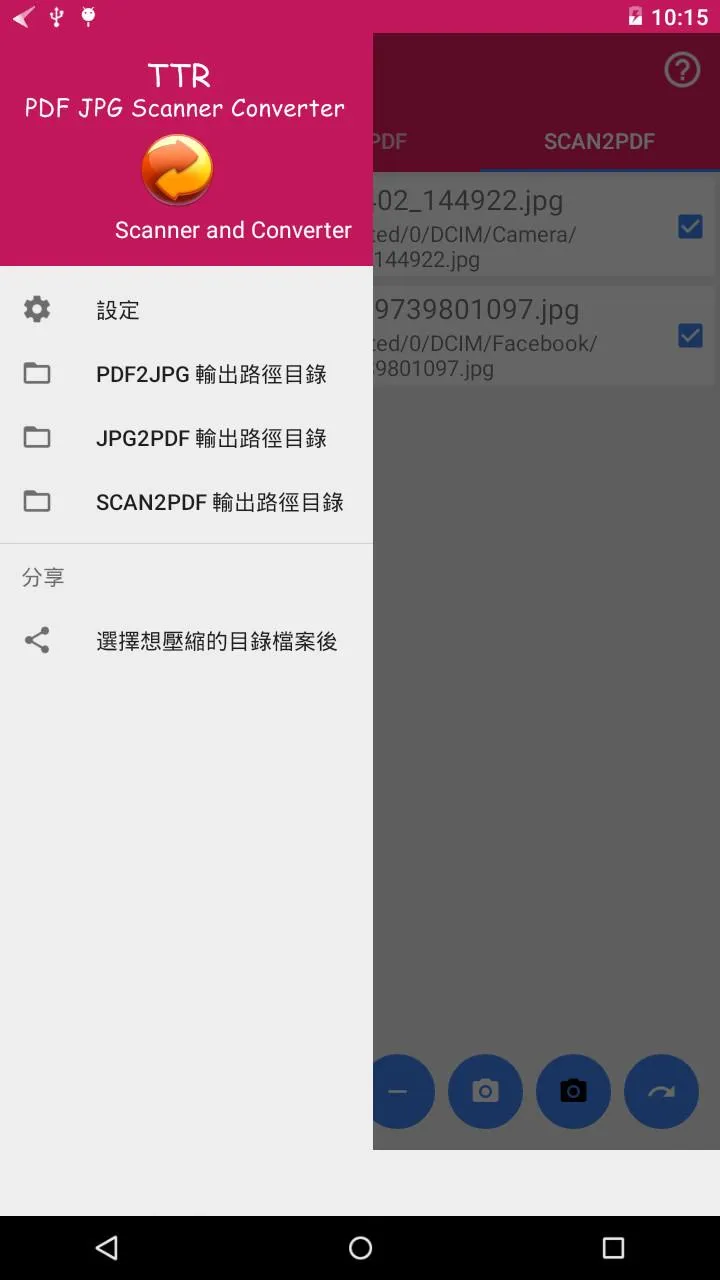 TTR PDF JPG Scanner Converter | Indus Appstore | Screenshot