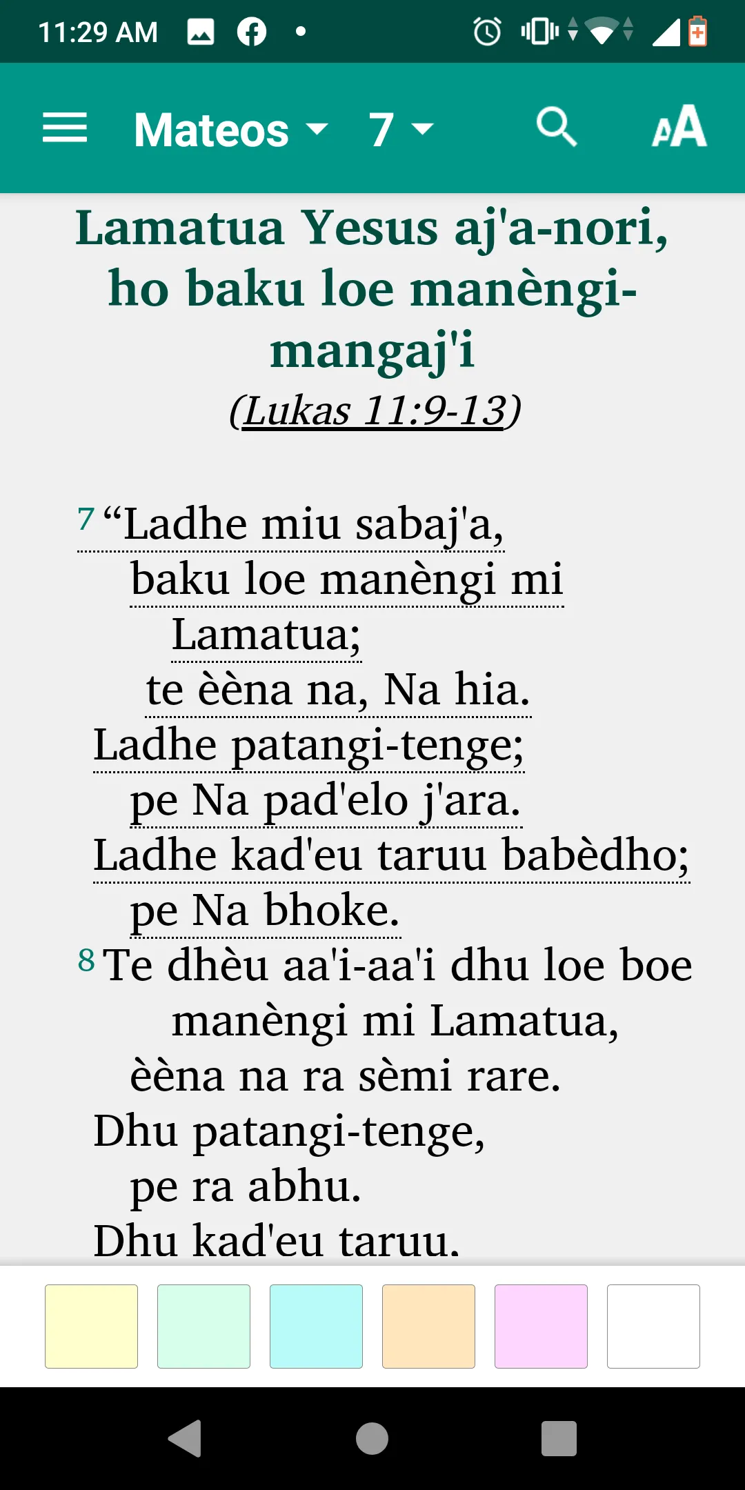 Dhao Bible App | Indus Appstore | Screenshot