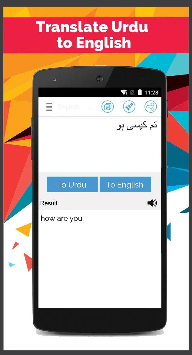 Urdu English Translator | Indus Appstore | Screenshot