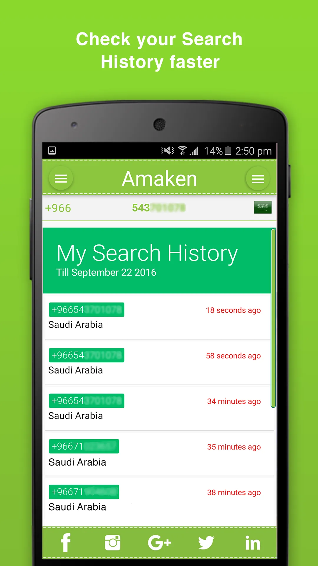 Amaken - Phone locator on map | Indus Appstore | Screenshot