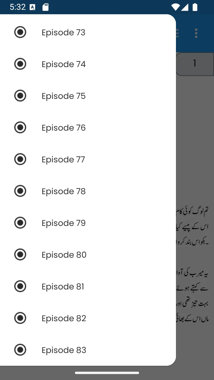 Lams e Junoon & Ishq e Roman | Indus Appstore | Screenshot