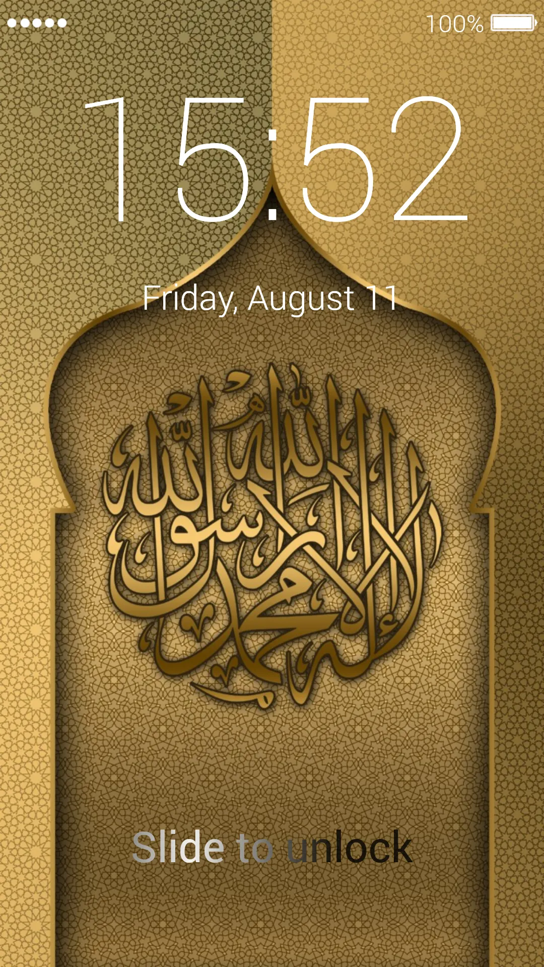 Allah Lock Screen & Wallpaper | Indus Appstore | Screenshot