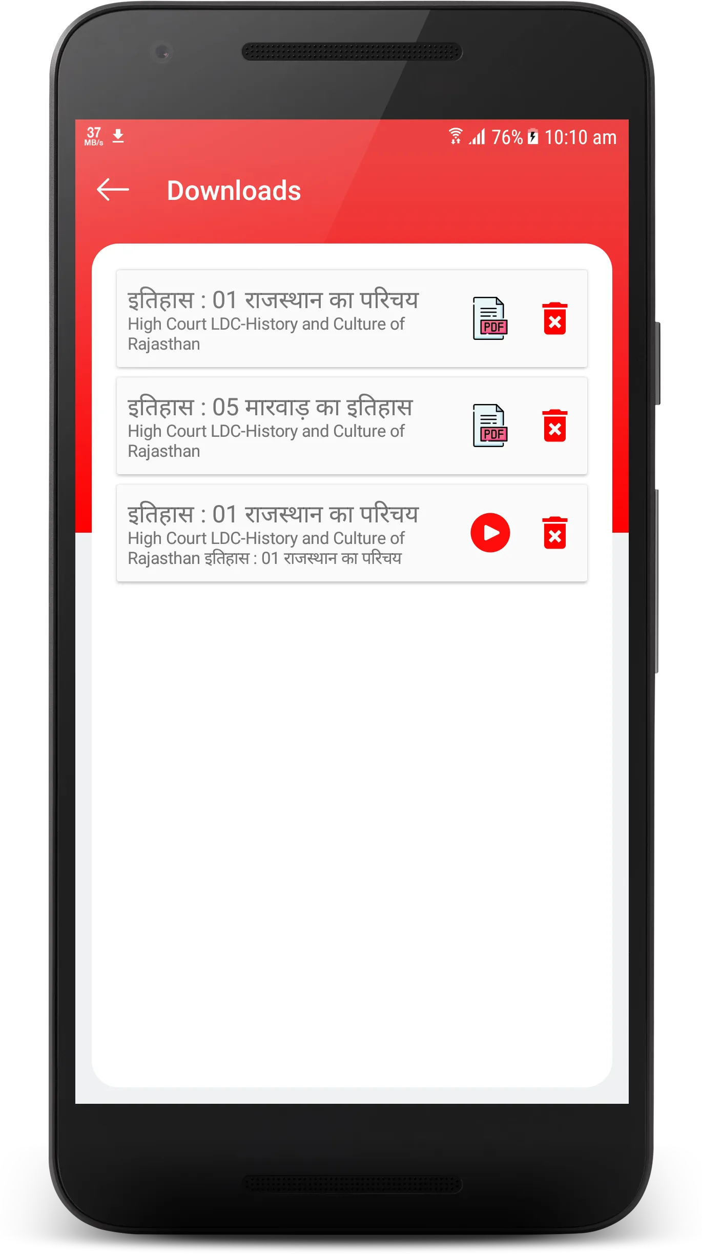 Abhigyan Online(संदीप चौधरी) | Indus Appstore | Screenshot