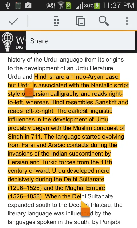 Urdu Dictionary Multifunctiona | Indus Appstore | Screenshot