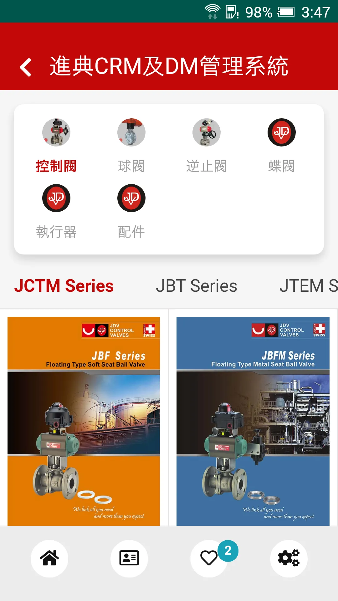 JDV Valves | Indus Appstore | Screenshot