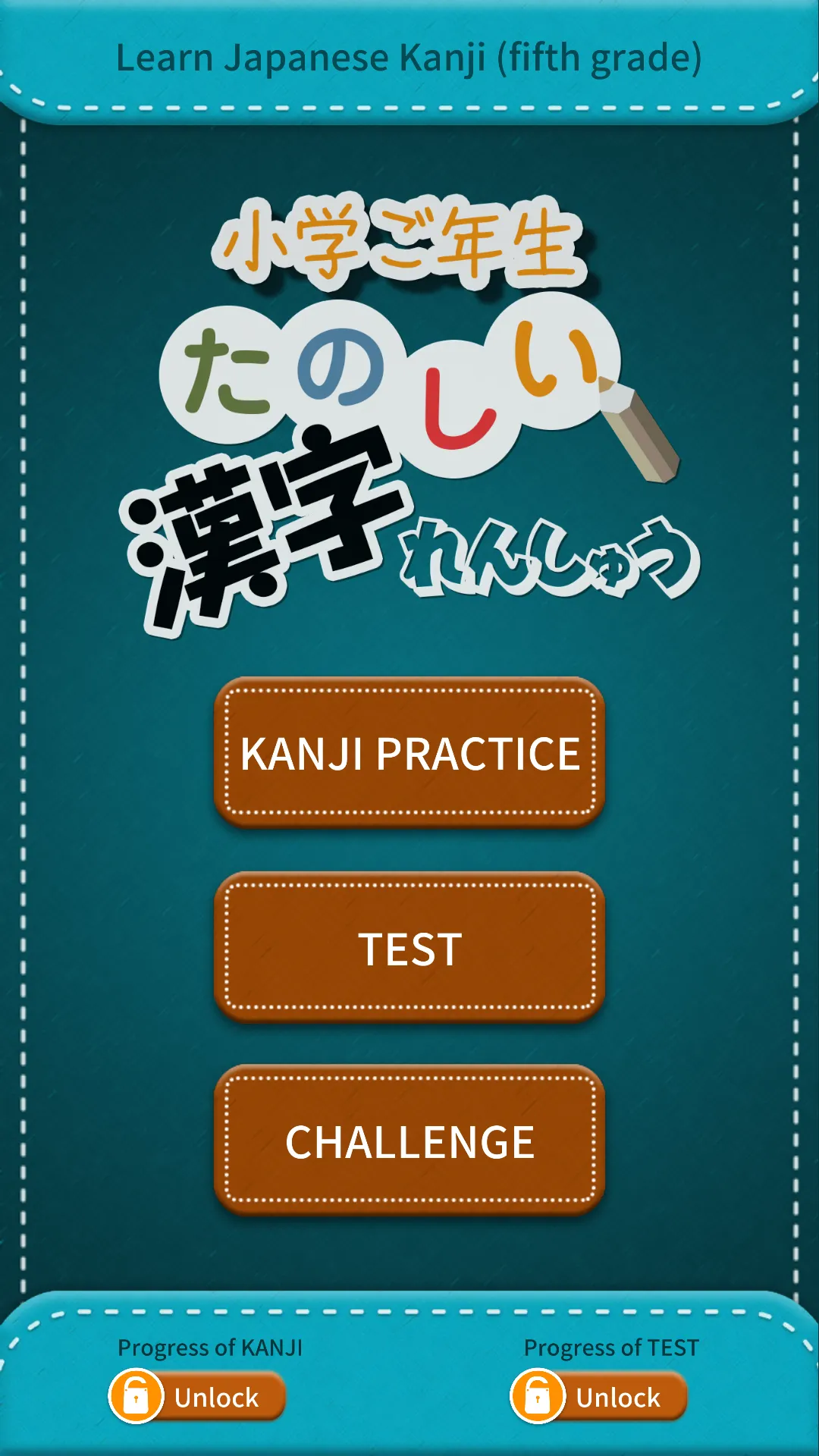 Learn Japanese Kanji (Fifth) | Indus Appstore | Screenshot