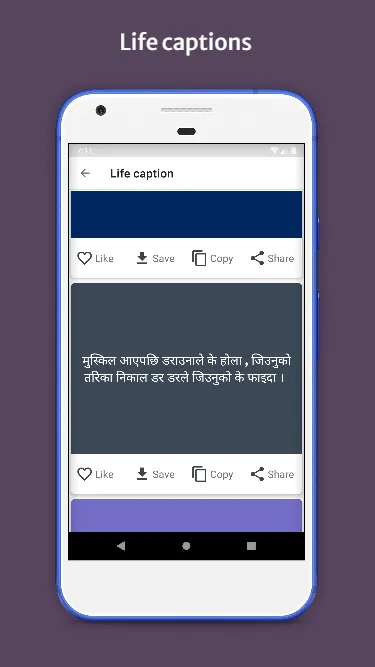 Nepali Captions :Nepali Status | Indus Appstore | Screenshot