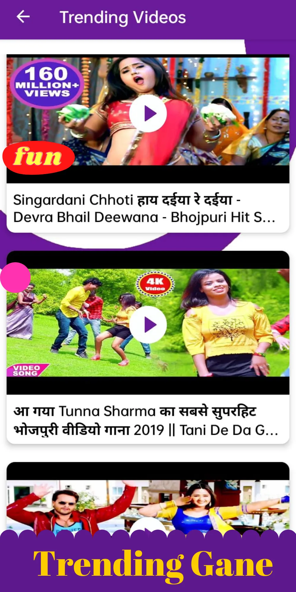 Bhojpuri Videos - Song, DJ etc | Indus Appstore | Screenshot