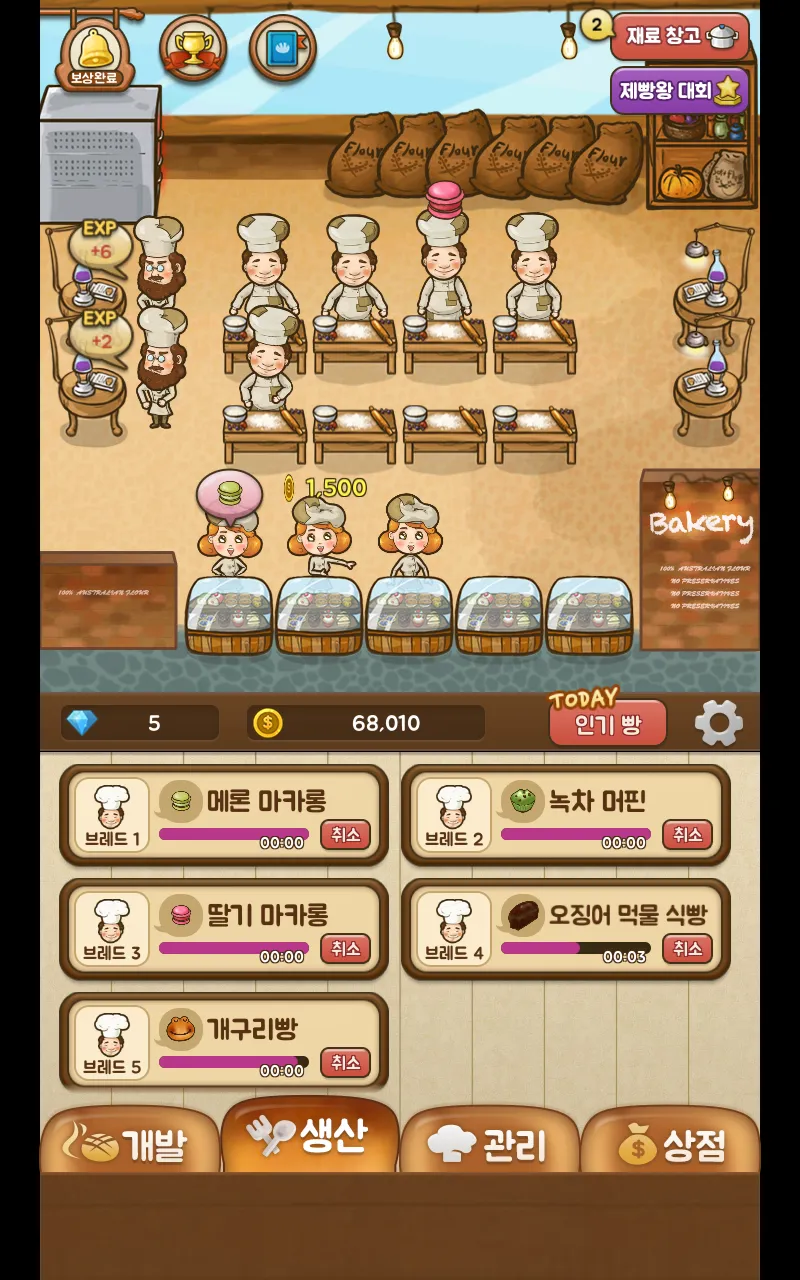 제빵왕 (빵집키우기) | Indus Appstore | Screenshot