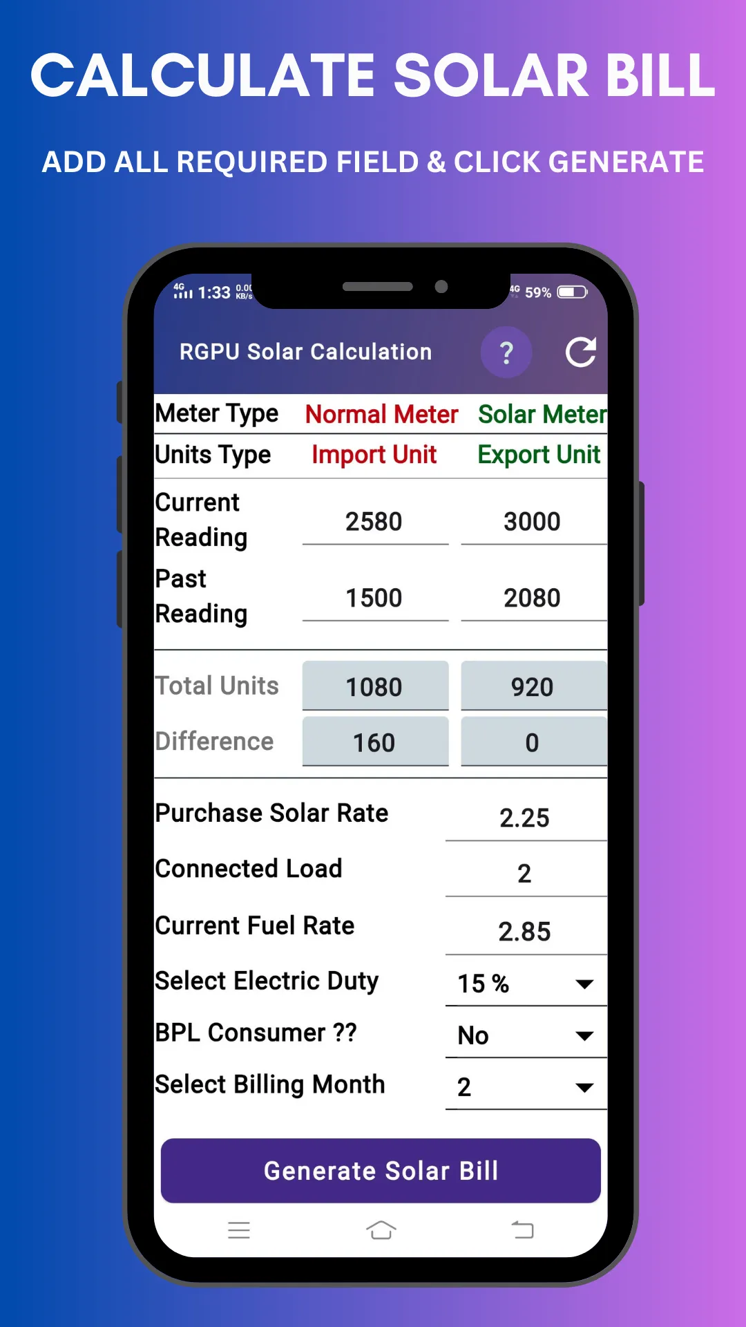 Gujarat Electricity Bill Calc | Indus Appstore | Screenshot