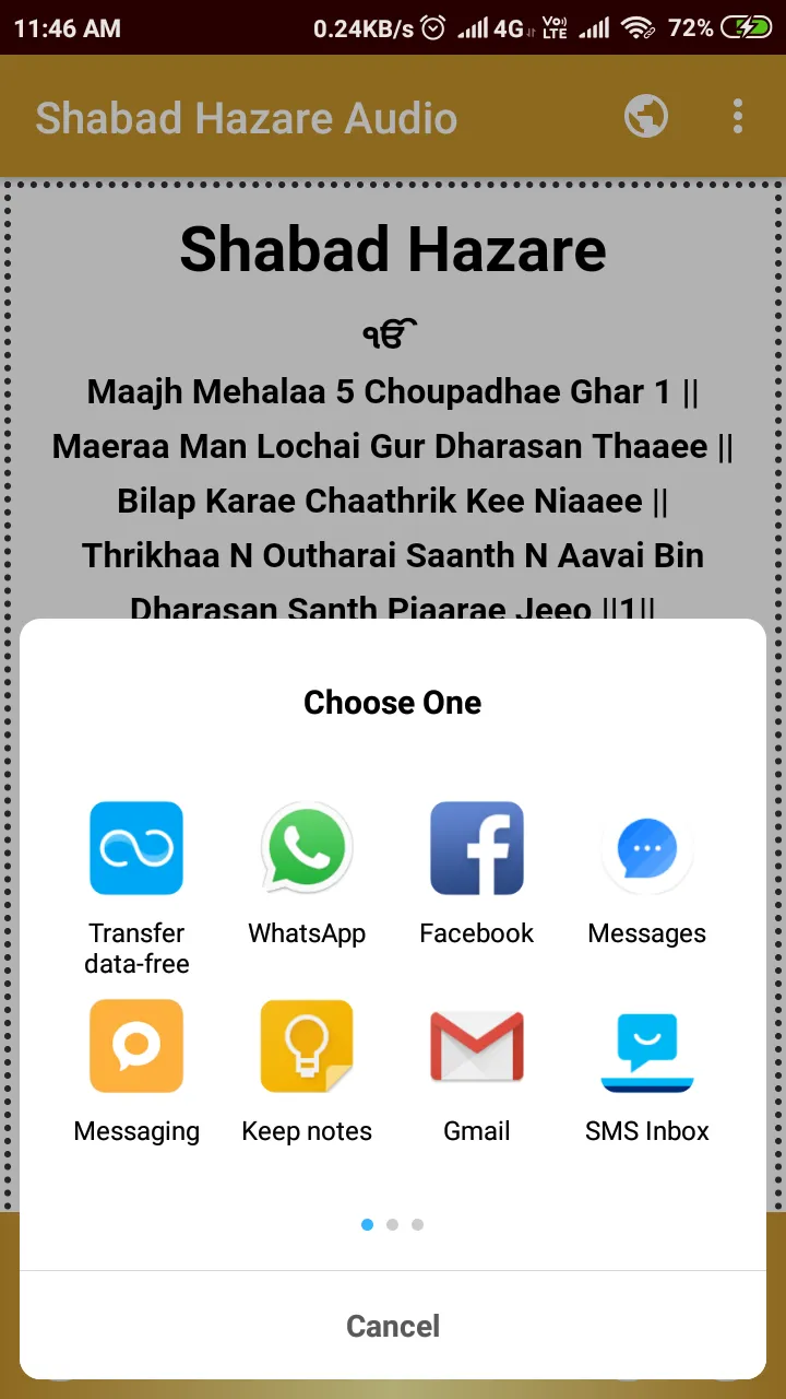 Shabad Hazare Audio | Indus Appstore | Screenshot